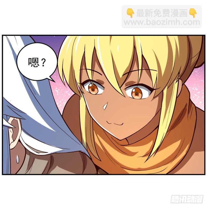 第140话 爱丽丝的决心(1/2)-第143话