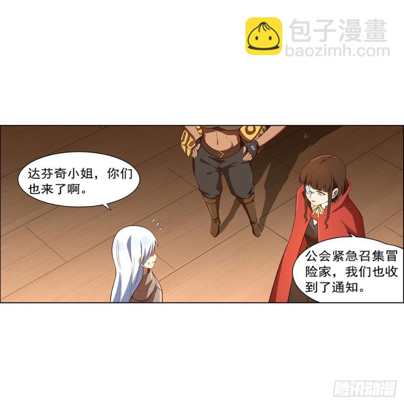 第140话 爱丽丝的决心(1/2)-第143话
