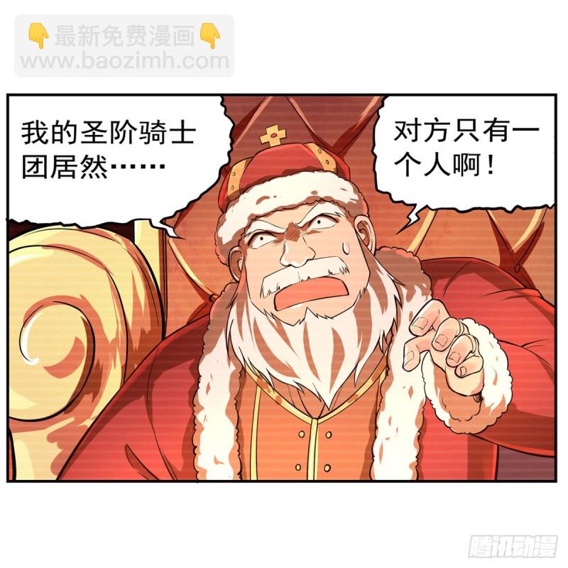 第140话 爱丽丝的决心(1/2)-第143话