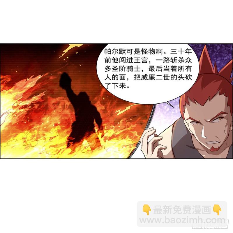 第140话 爱丽丝的决心(1/2)-第143话