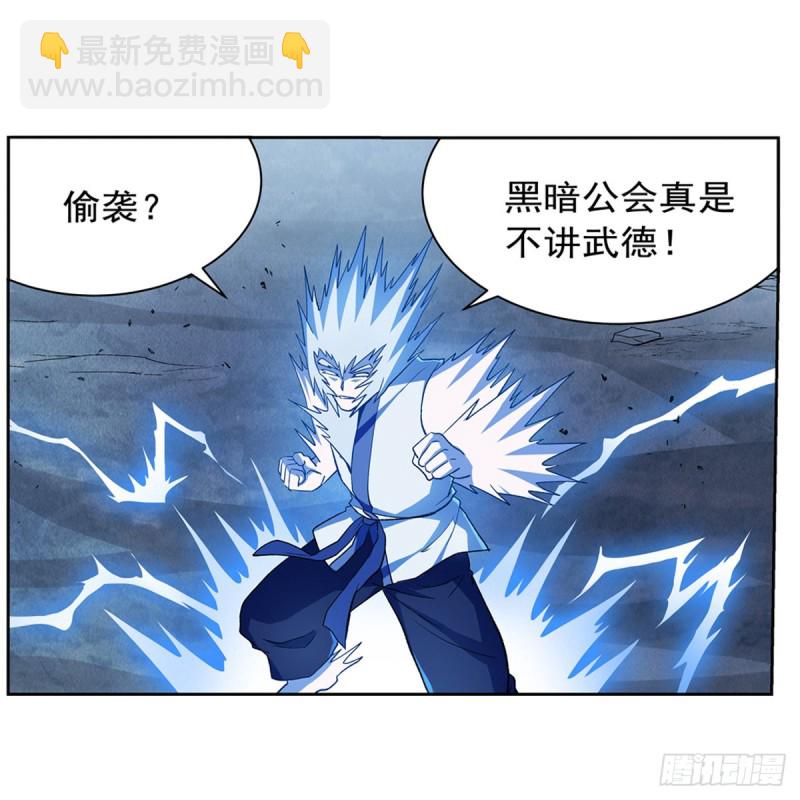 第142话 爱丽丝vs小丑库珀(1/2)-第145话