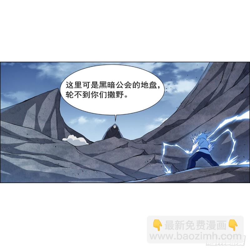 第142话 爱丽丝vs小丑库珀(1/2)-第145话