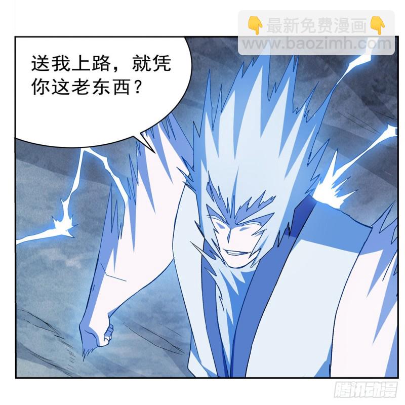 第142话 爱丽丝vs小丑库珀(1/2)-第145话