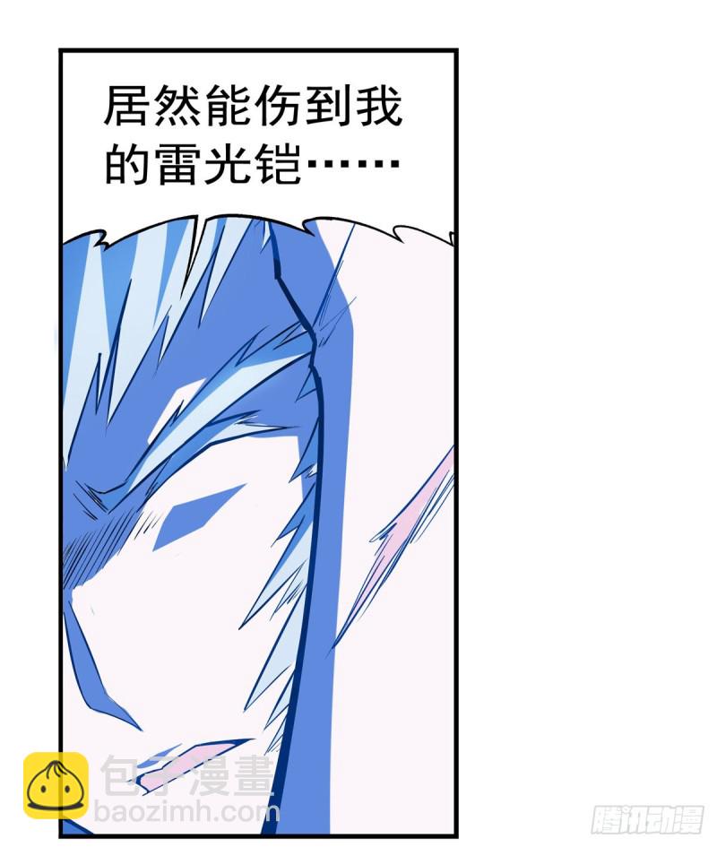第142话 爱丽丝vs小丑库珀(1/2)-第145话