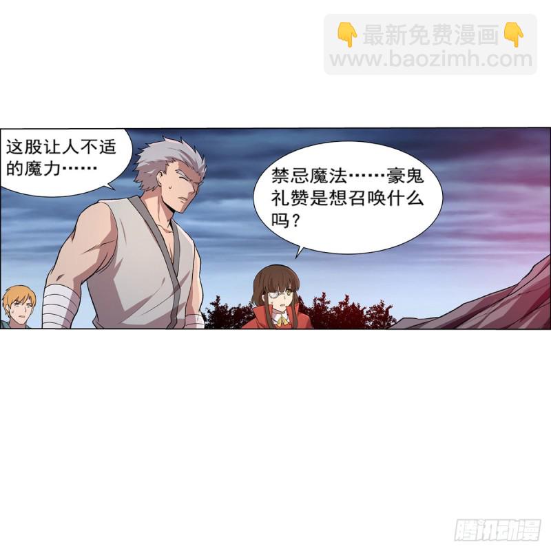 第142话 爱丽丝vs小丑库珀(1/2)-第145话