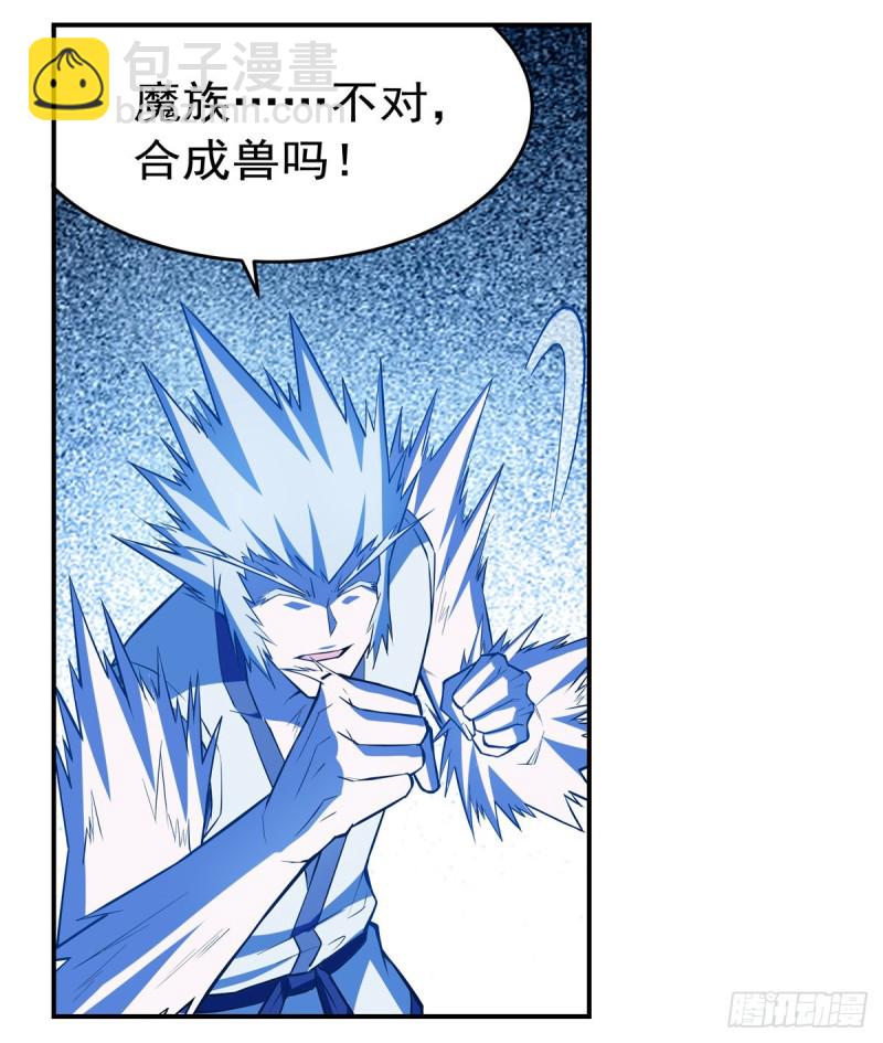 第142话 爱丽丝vs小丑库珀(1/2)-第145话
