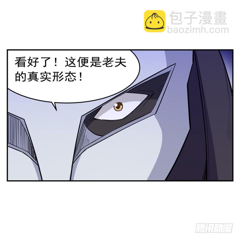 第142话 爱丽丝vs小丑库珀(1/2)-第145话