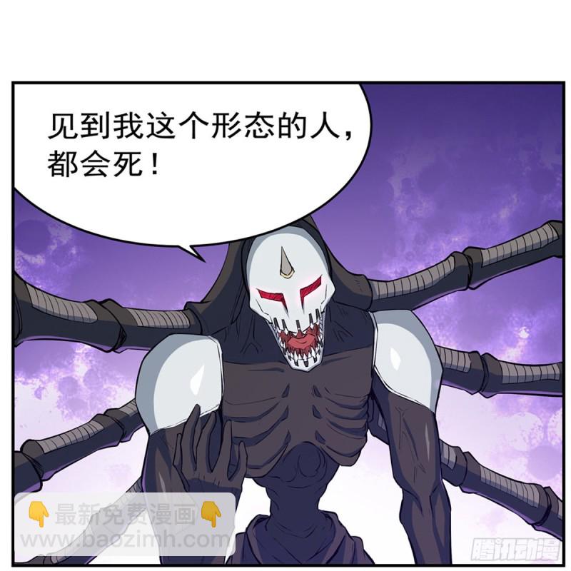 第142话 爱丽丝vs小丑库珀(1/2)-第145话
