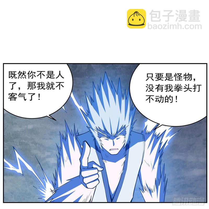 第142话 爱丽丝vs小丑库珀(1/2)-第145话