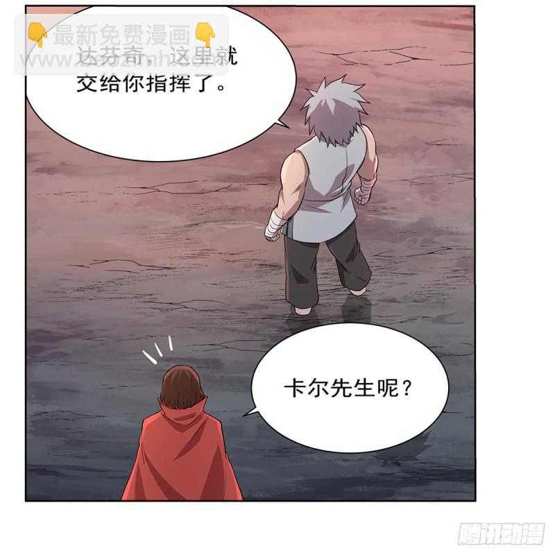 第142话 爱丽丝vs小丑库珀(1/2)-第145话