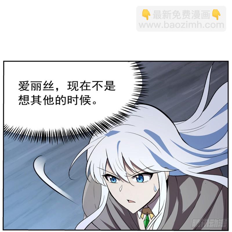 第142话 爱丽丝vs小丑库珀(1/2)-第145话