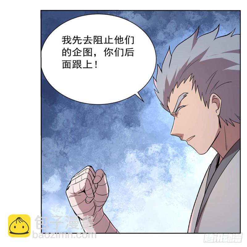 第142话 爱丽丝vs小丑库珀(1/2)-第145话