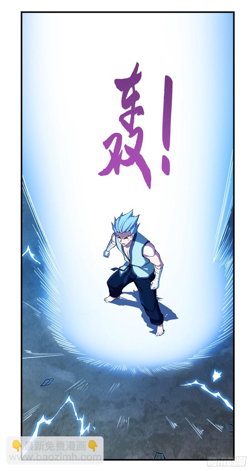 第142话 爱丽丝vs小丑库珀(1/2)-第145话