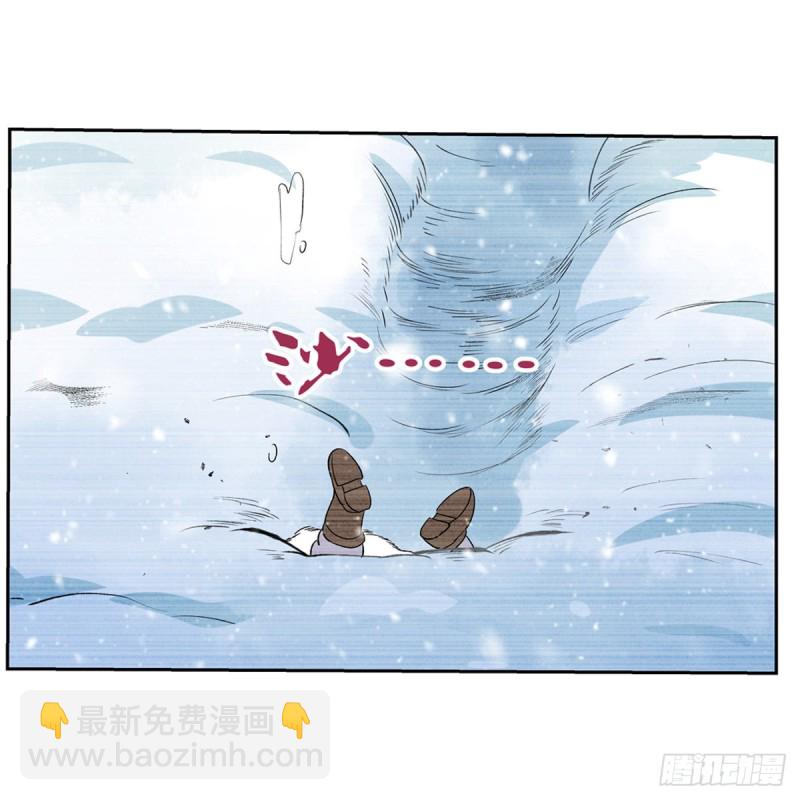 第144话 圣阶突破！(1/2)-第147话
