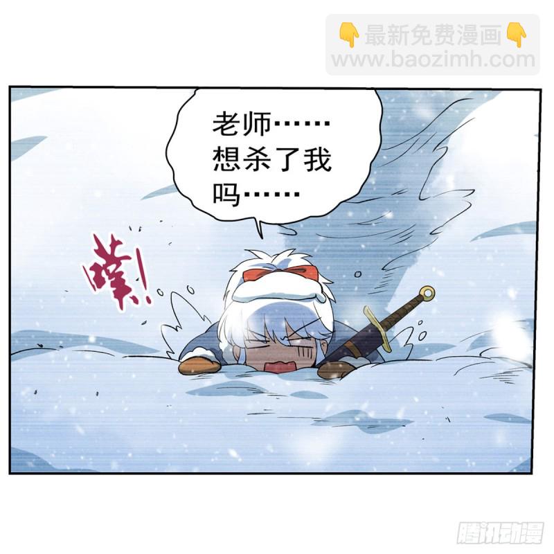 第144话 圣阶突破！(1/2)-第147话