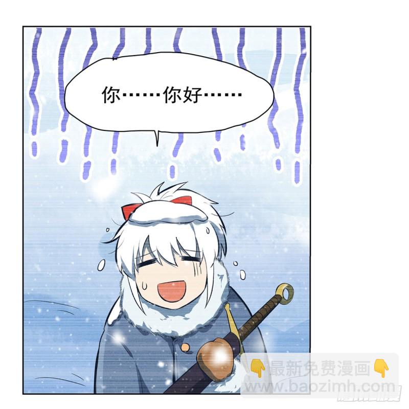 第144话 圣阶突破！(1/2)-第147话