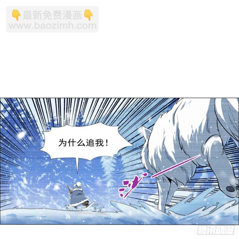 第144话 圣阶突破！(1/2)-第147话