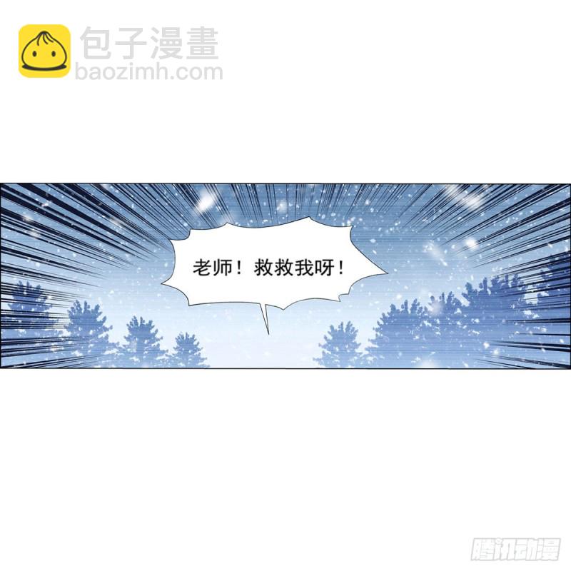 第144话 圣阶突破！(1/2)-第147话