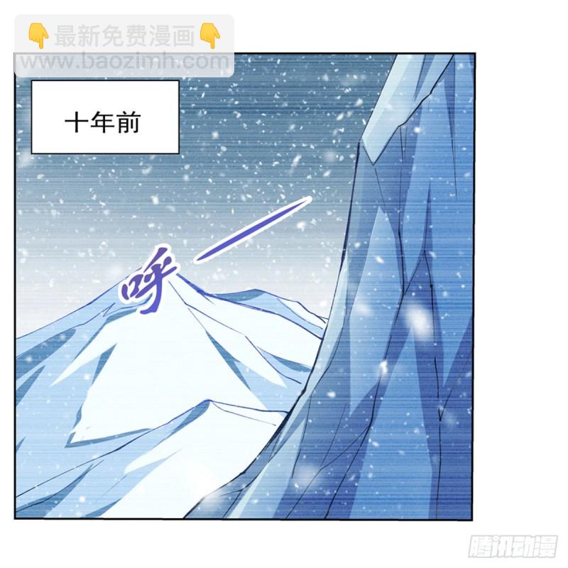 第144话 圣阶突破！(1/2)-第147话