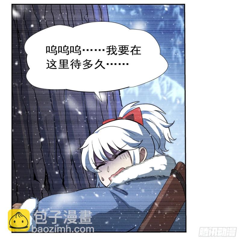 第144话 圣阶突破！(1/2)-第147话