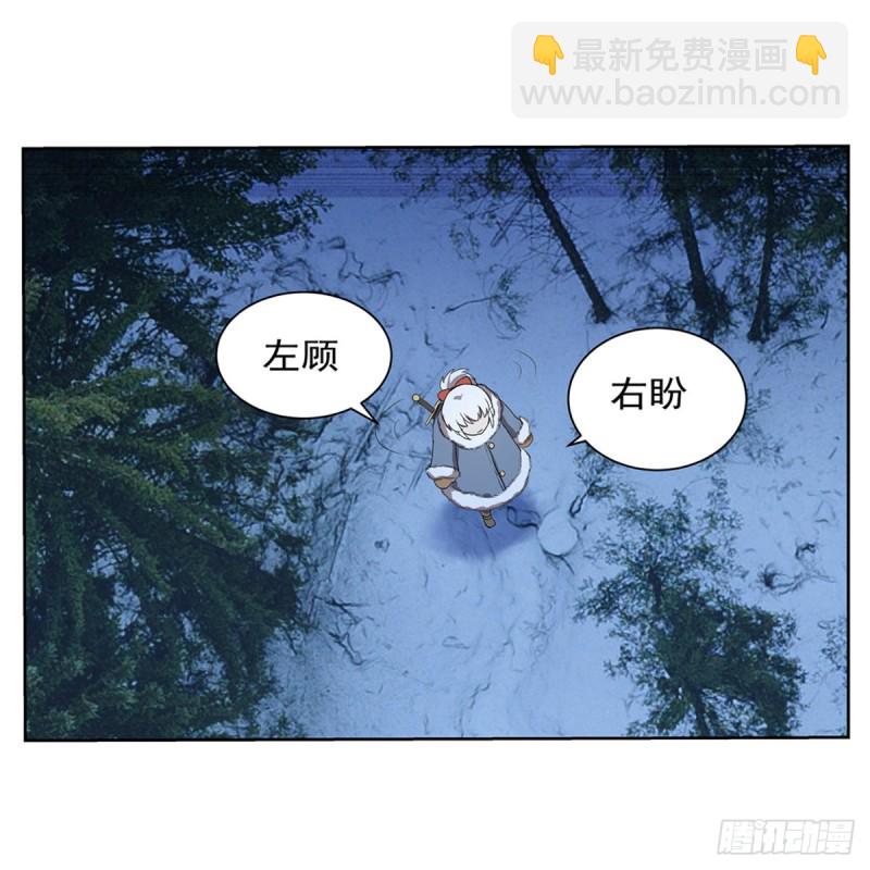 第144话 圣阶突破！(1/2)-第147话