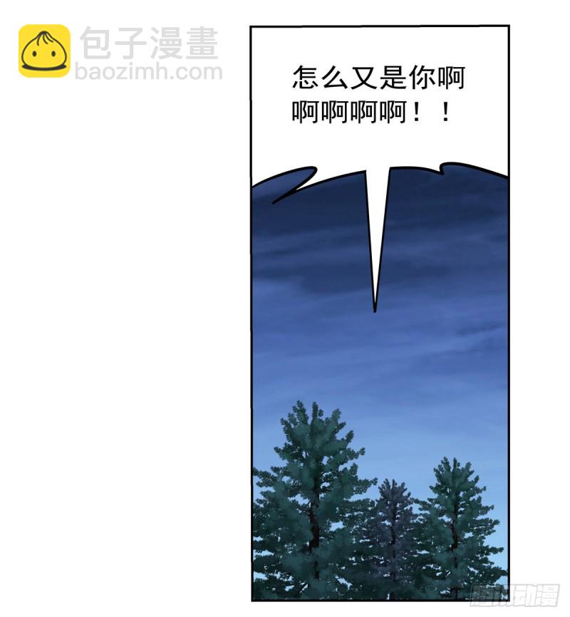 第144话 圣阶突破！(1/2)-第147话