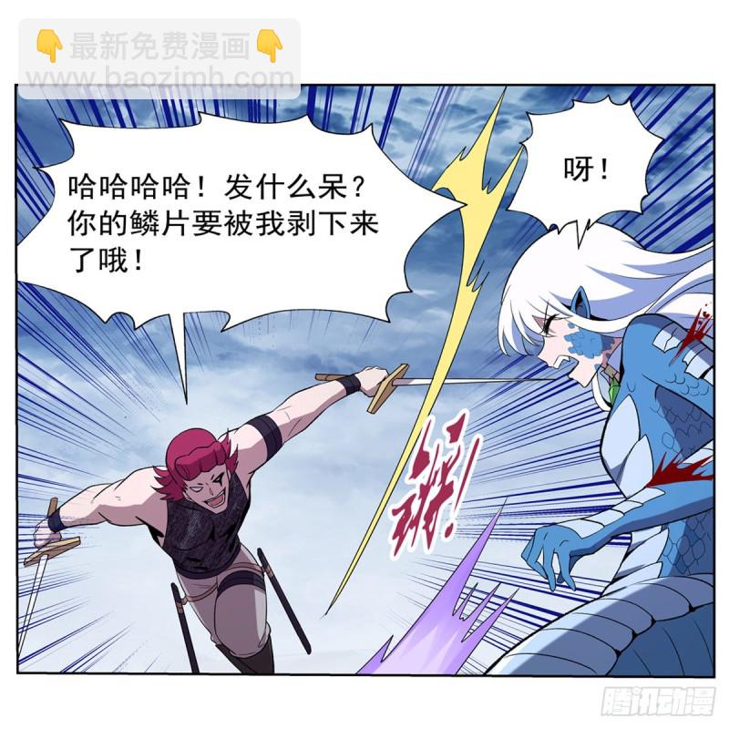 第144话 圣阶突破！(1/2)-第147话