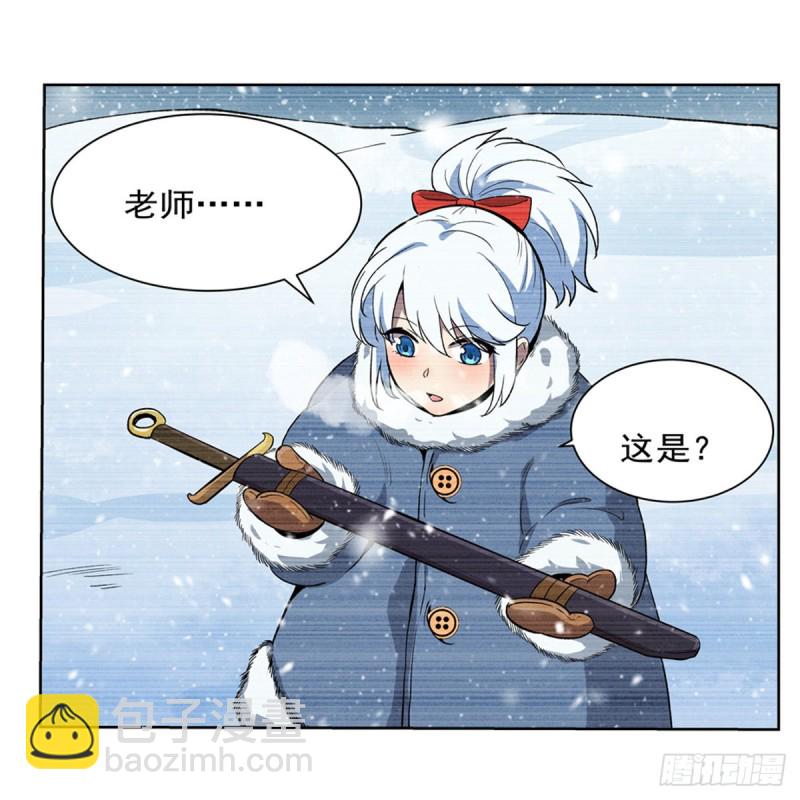 第144话 圣阶突破！(1/2)-第147话