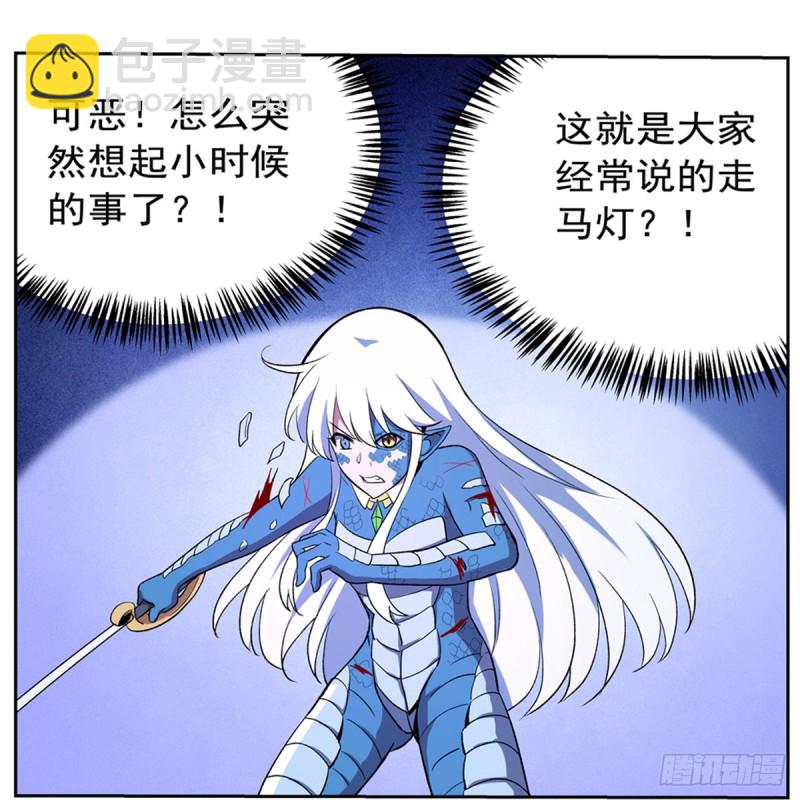 第144话 圣阶突破！(1/2)-第147话