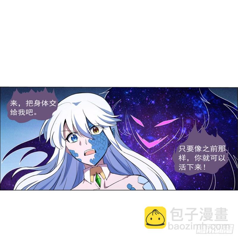 第144话 圣阶突破！(1/2)-第147话