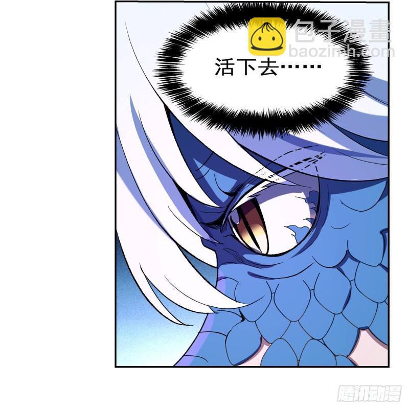第144话 圣阶突破！(1/2)-第147话