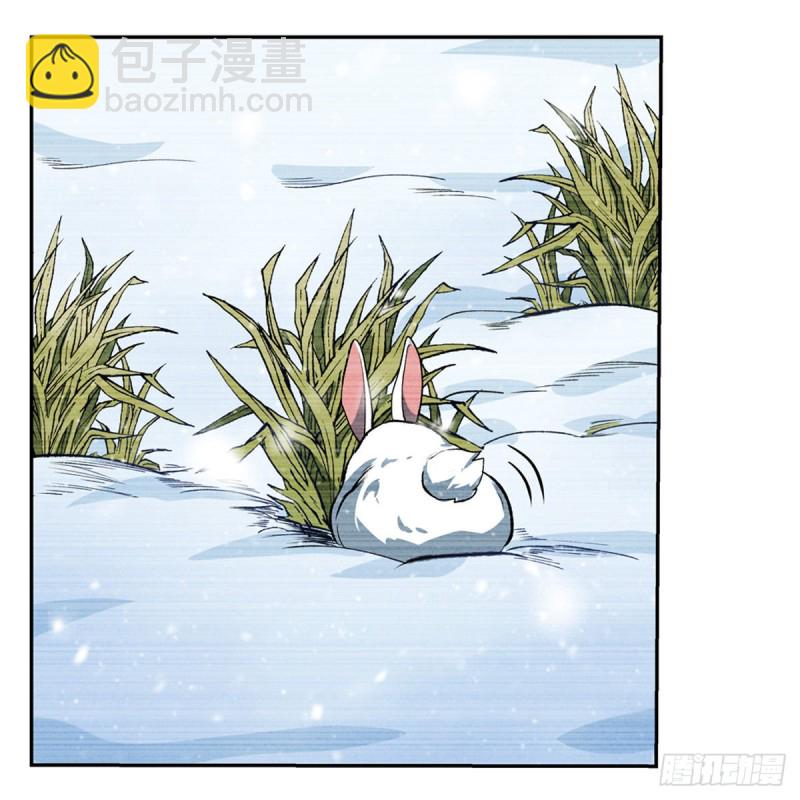 第144话 圣阶突破！(1/2)-第147话