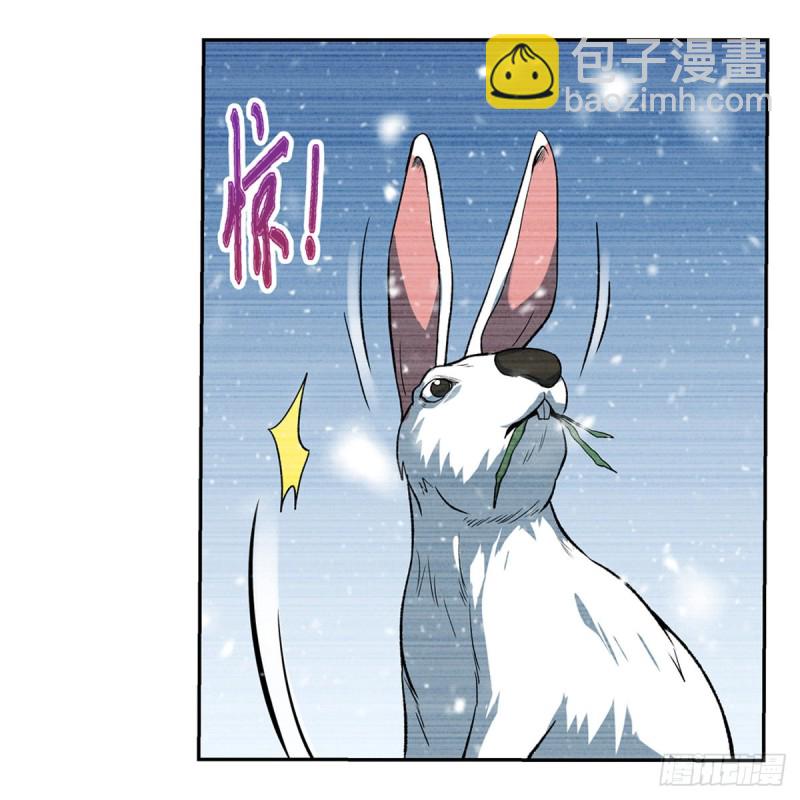 第144话 圣阶突破！(1/2)-第147话