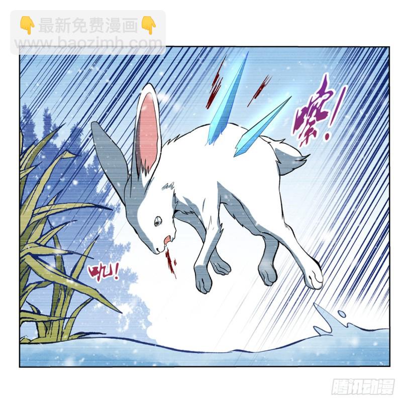 第144话 圣阶突破！(1/2)-第147话