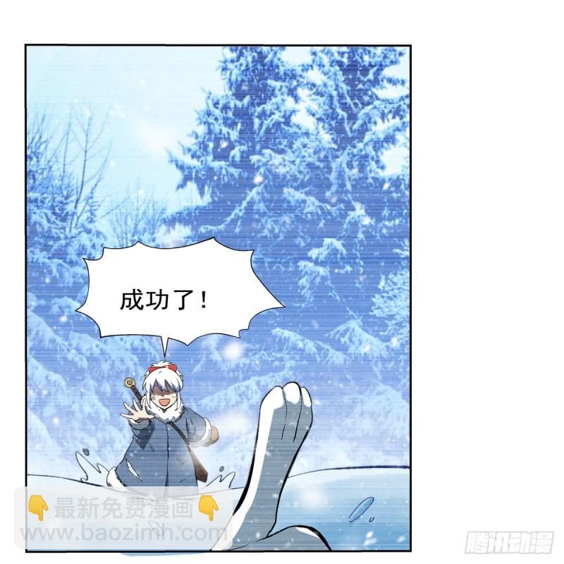 第144话 圣阶突破！(1/2)-第147话