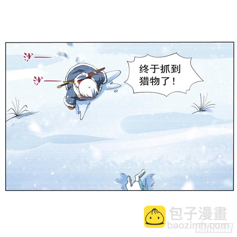 第144话 圣阶突破！(1/2)-第147话