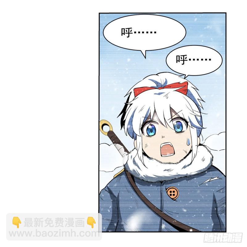 第144话 圣阶突破！(1/2)-第147话