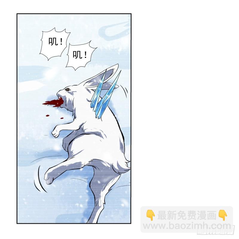 第144话 圣阶突破！(1/2)-第147话