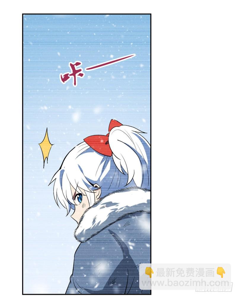 第144话 圣阶突破！(1/2)-第147话