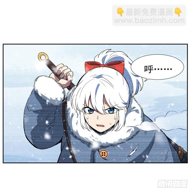 第144话 圣阶突破！(1/2)-第147话