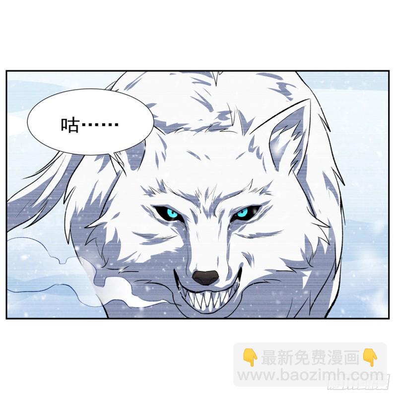 第144话 圣阶突破！(1/2)-第147话