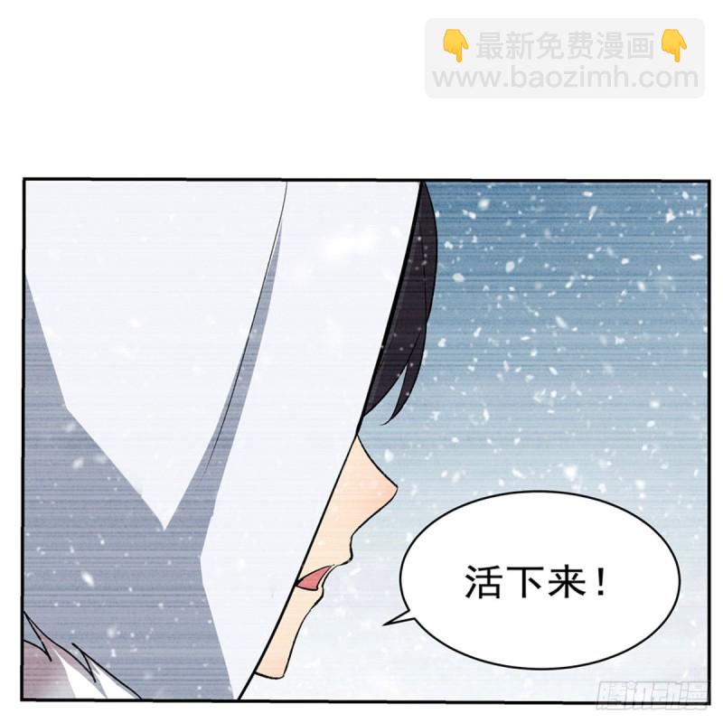 第144话 圣阶突破！(1/2)-第147话