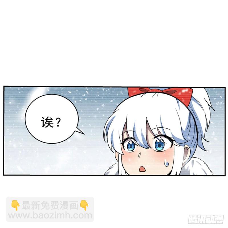 第144话 圣阶突破！(1/2)-第147话