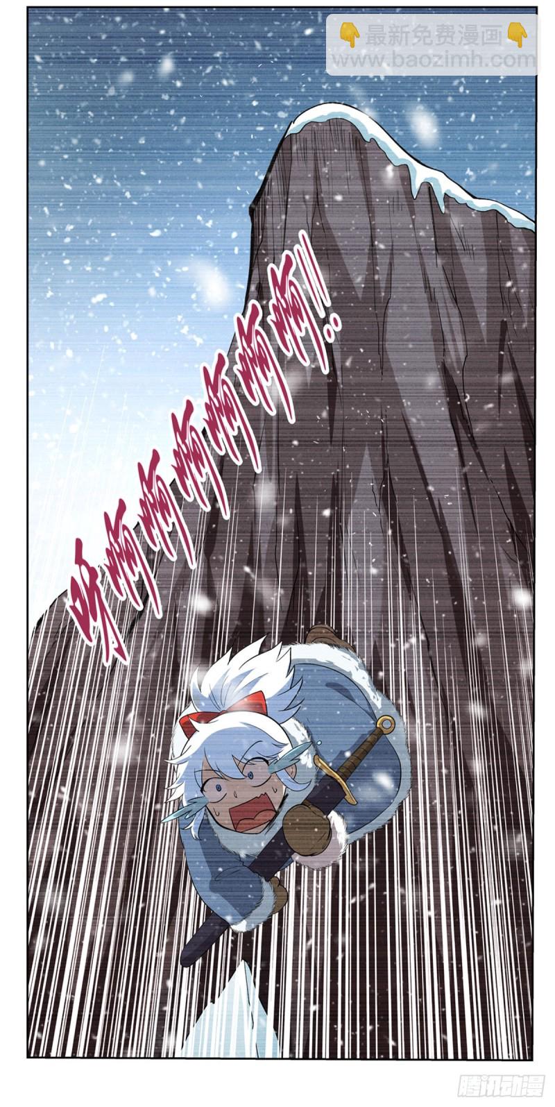 第144话 圣阶突破！(1/2)-第147话