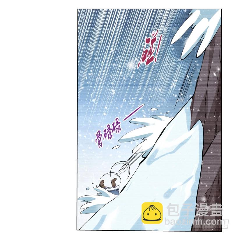 第144话 圣阶突破！(1/2)-第147话