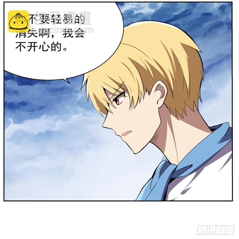 第146话 背影(1/2)-第149话