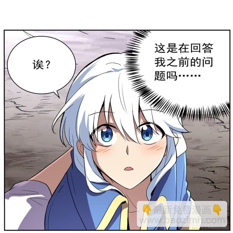 第146话 背影(1/2)-第149话