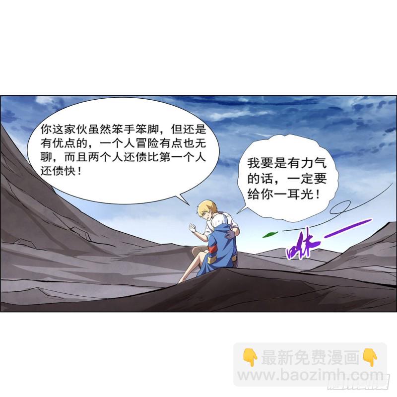 第146话 背影(1/2)-第149话