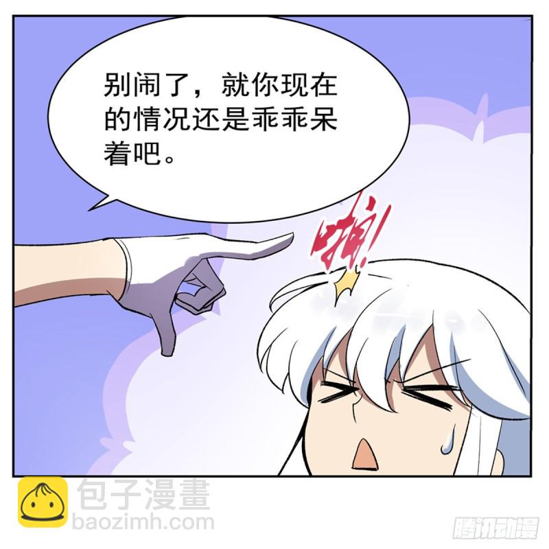 第146话 背影(1/2)-第149话