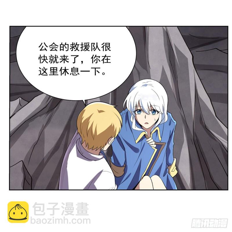 第146话 背影(1/2)-第149话